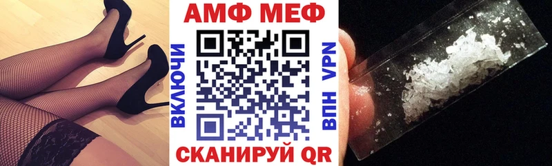 Amphetamine Premium  Благодарный 