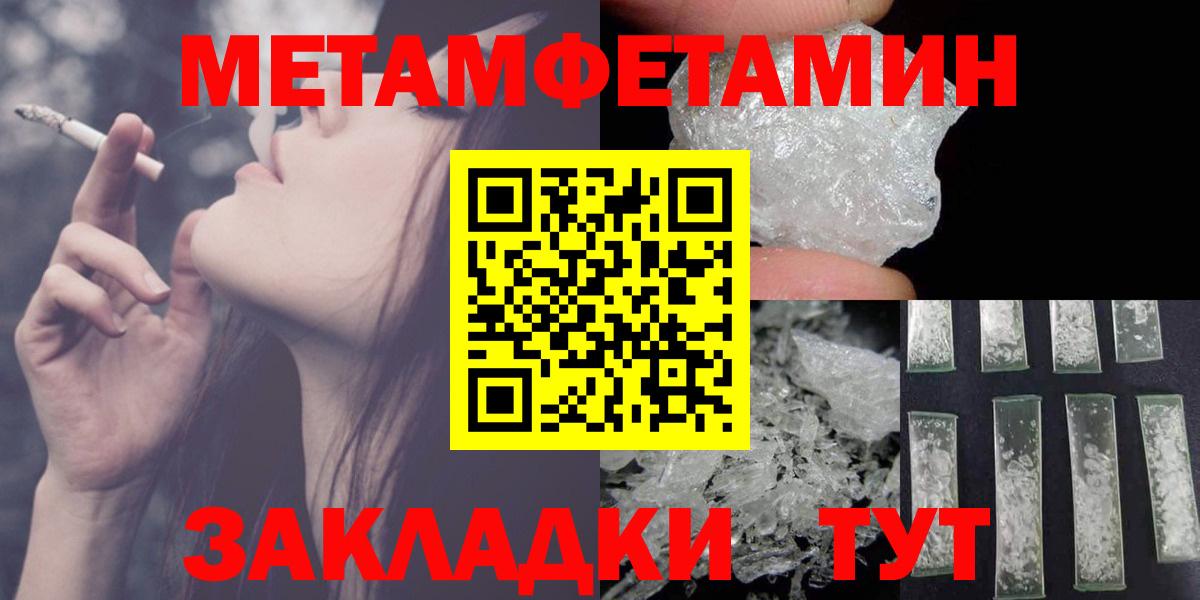 Амфетамин Premium Благодарный