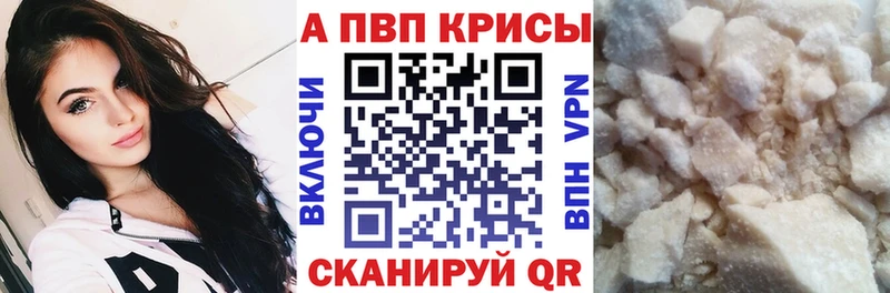 Alfa_PVP Соль  Благодарный 
