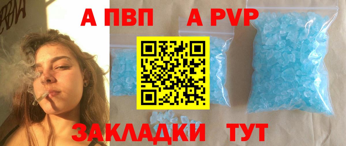 Как найти наркотики?  Благодарный  МАРИХУАНА  Вход с VPN  Каннабис  ГАШИШ  МЕФ кристаллы  Cocaine  Амфетамин  
