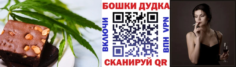 Печенье с ТГК марихуана  Благодарный 