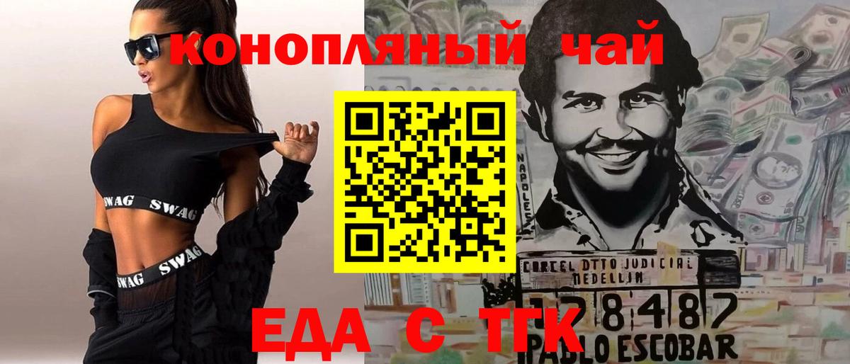 Canna-Cookies конопля Благодарный