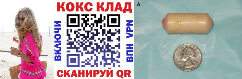 Cocaine FishScale  Благодарный 