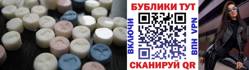 Экстази XTC  Благодарный 