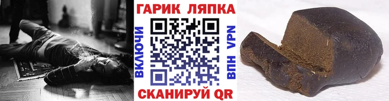 ГАШИШ гашик  Благодарный 