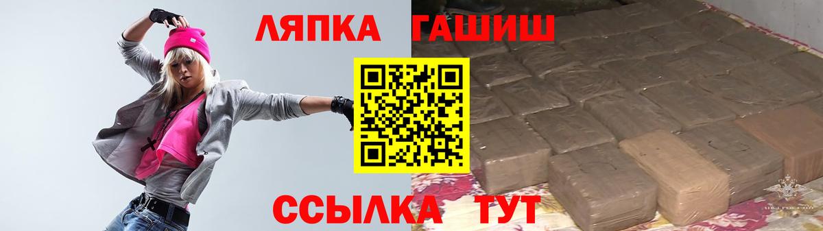 ГАШИШ хэш Благодарный