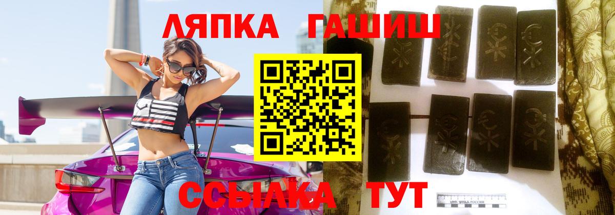 Гашиш 40% ТГК  Гашиш  ГАШИШ Premium  Благодарный 