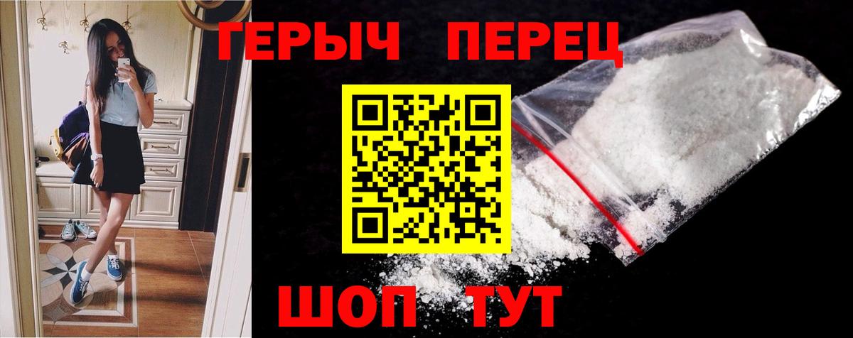 Благодарный  ГЕРОИН VHQ  Вход с VPN 