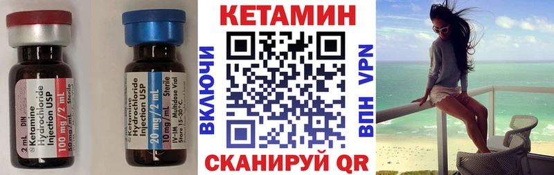 мега вход  где найти наркотики  Благодарный  Кетамин ketamine 