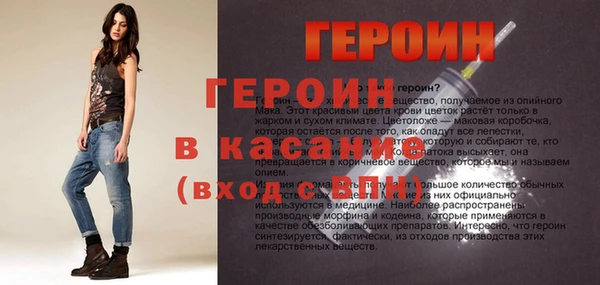 стафф Лихославль
