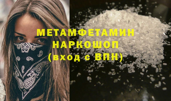 бутират Магадан