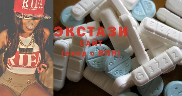 бутират Магадан