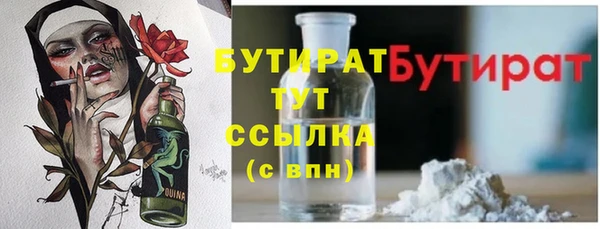 эйфоретик Магас