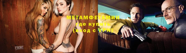 альфа пвп Липки