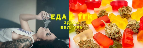 эйфоретик Магас