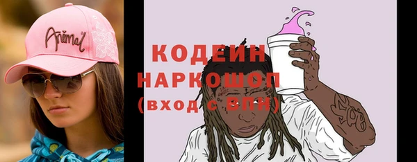стафф Лихославль