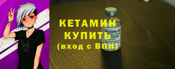 бутират Магадан