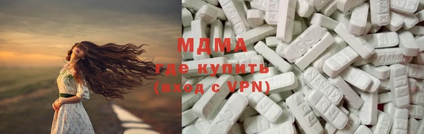 эйфоретик Магас