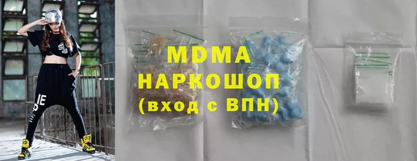 соль ск Майский
