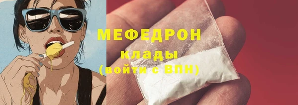 эйфоретик Магас