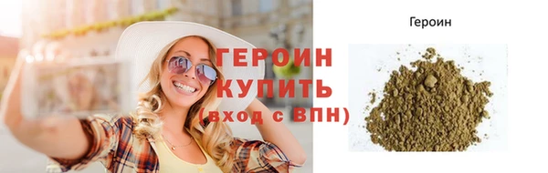 бутират Магадан