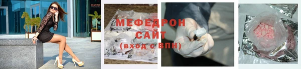 стафф Лихославль