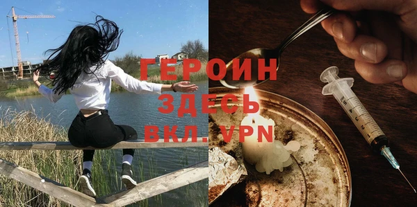 бутират Магадан