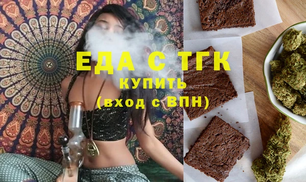 бутират Магадан
