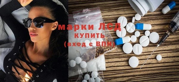 стафф Лихославль