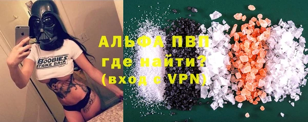 альфа пвп Липки