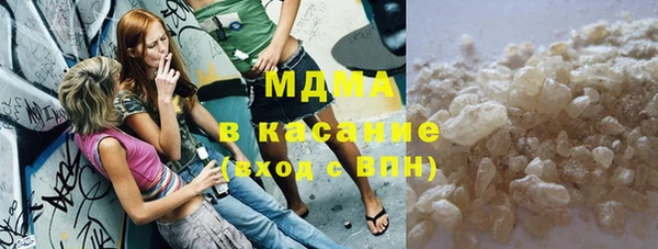 эйфоретик Магас