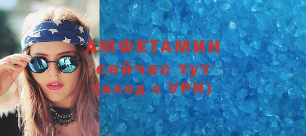 эйфоретик Магас
