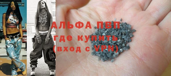 эйфоретик Магас
