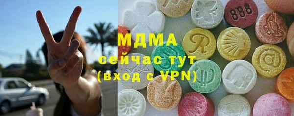эйфоретик Магас