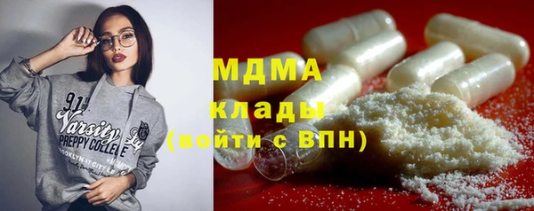 соль ск Майский
