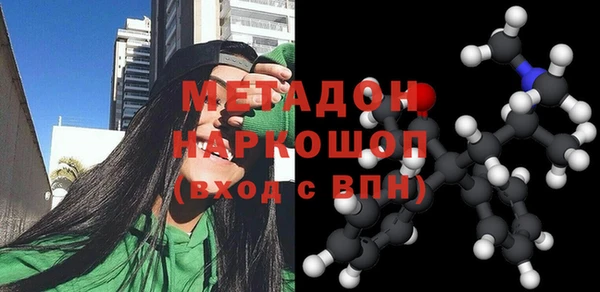 бутират Магадан