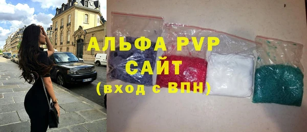 соль ск Майский