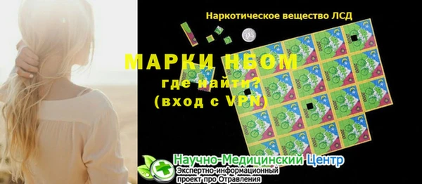 альфа пвп Липки
