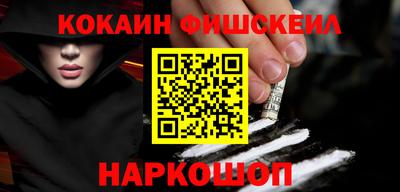 дживик Беслан