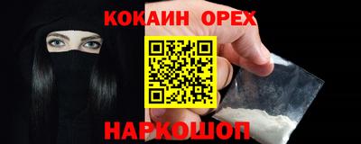 винт Балаково