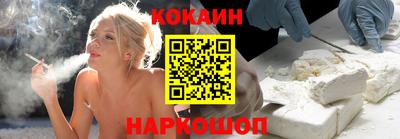 наркотики Балашиха
