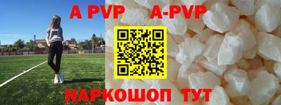 наркотики Бийск