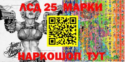 наркотики Бийск