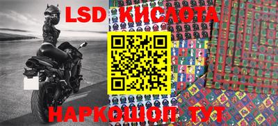 скорость Балахна