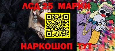 наркотики Балашиха
