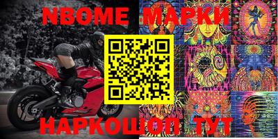 наркотики Бийск