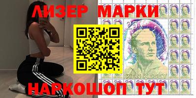 дживик Беслан