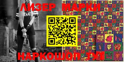 наркотики Балашиха