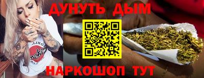 винт Балаково