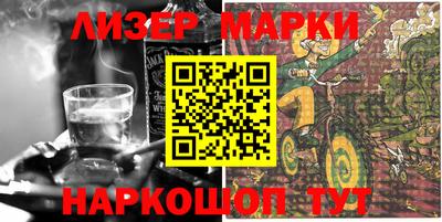 дживик Беслан